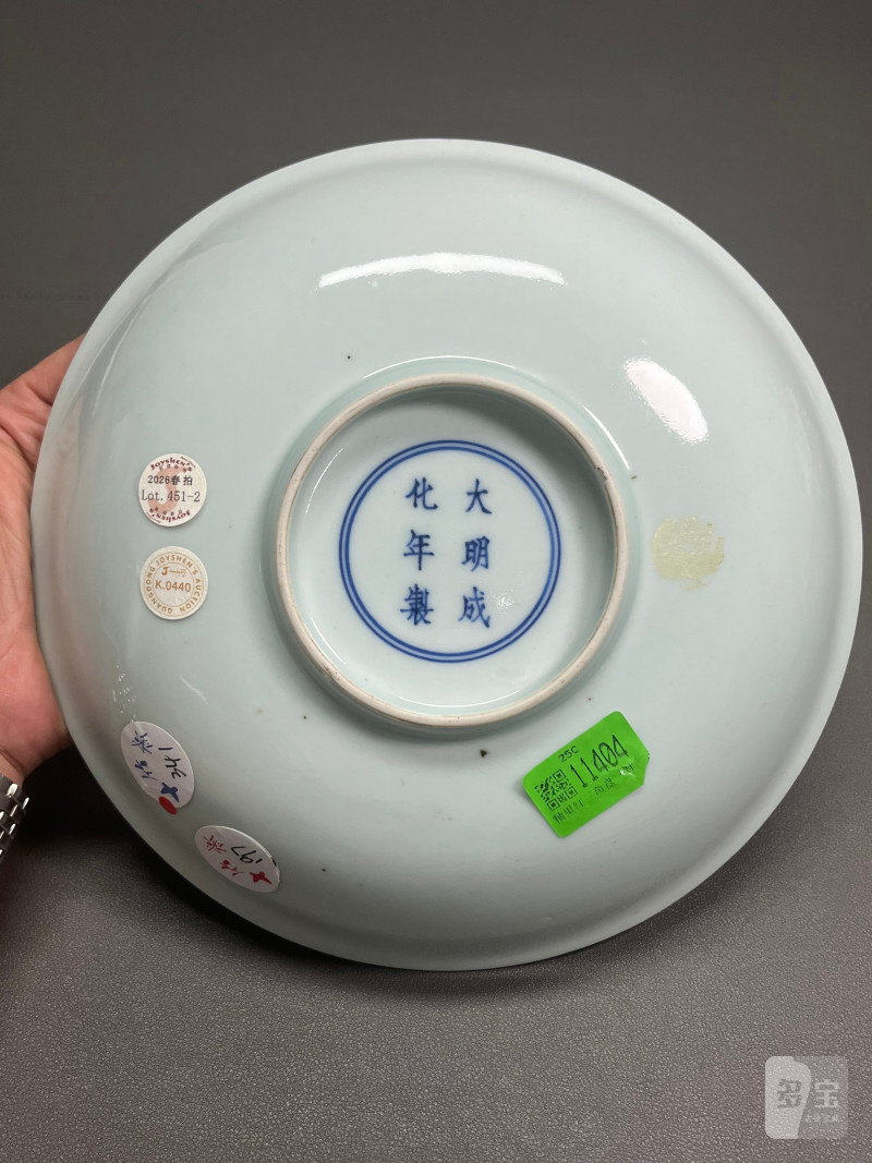 清康熙  釉里红三鱼纹盘（一对） - 图20